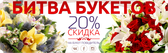Скидочная карта мосцветторг