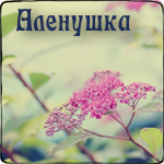4 (150x150, 45Kb)