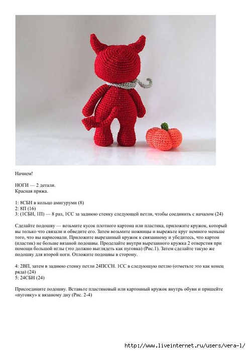 6_helloween_amigurumi_2 (494x700, 140Kb)