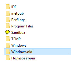 Inetpub