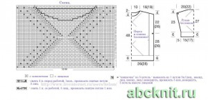 shema-zhenski-sviter-rombi-300x145 (300x145, 33Kb)