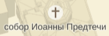  (157x53, 9Kb)