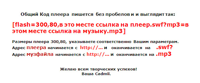 Как пишется слово кондиционер. Общий код это. Плеер как пишется. Как пишется и о с пробелом или нет.