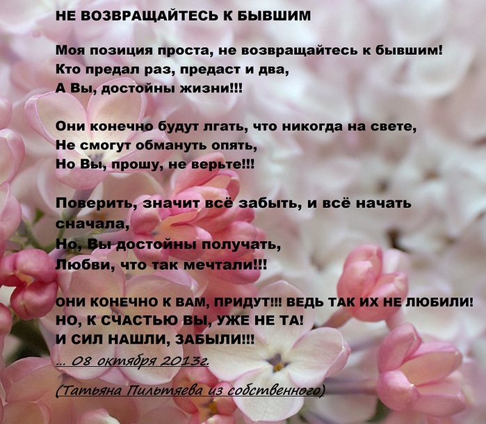Смотреть Грустные стихи о разлуке видео Смотреть Грустные стихи о разлуке видео