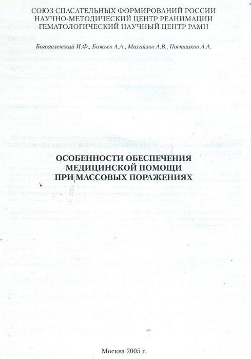 ,,,     (489x700, 26Kb)
