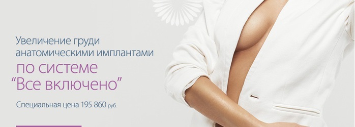 Breast-petrovskie-vorota (700x251, 38Kb)
