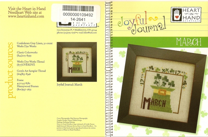 5929415_JoyfulJournal_March_2 (700x462, 252Kb)