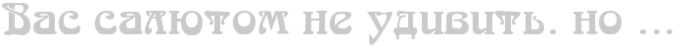 4njpbcgtoropdyqosdemzwcq4gbpbxsozoopbxqoswopdy6osuemtwf14nhpdysttoznbwf74n9nymtqfaoy (700x47, 10Kb)