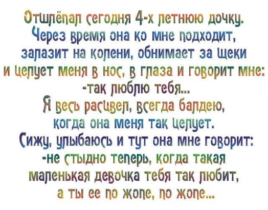 4807239_image_8 (524x411, 54Kb)