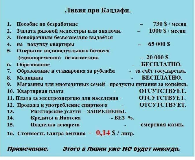 4807239_image1 (674x553, 89Kb)