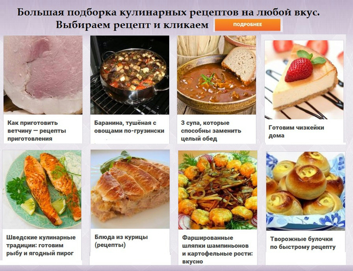 Чудеса выпечки более 1500 рецептов на любой вкус