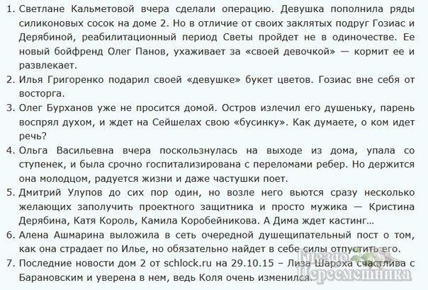 Ul_MbD3WSLU (604x410, 93Kb)
