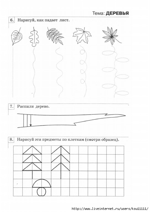 AM   .page06 (494x700, 119Kb)