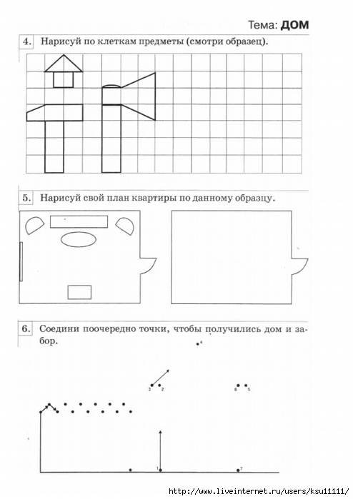 AM   .page08 (494x700, 114Kb)