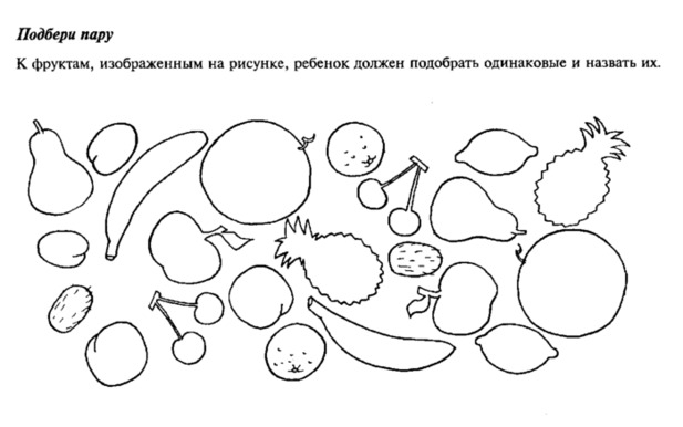 Зашумованные картинки для дошкольников