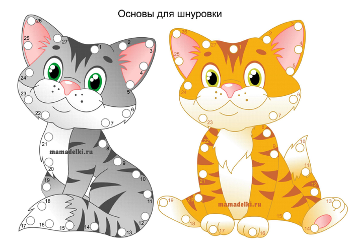Кошка разрезная картинка