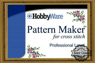 Pattern-Maker-for-cross-stich-4.04-for-Windows-8 (400x265, 48Kb)