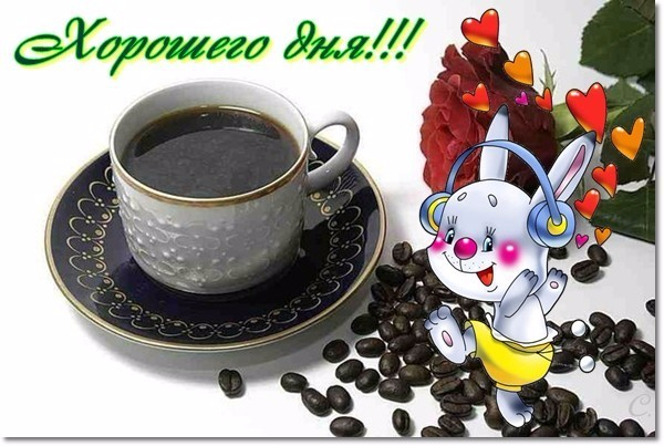 Открытки доброго дня сестра, открытки картинки