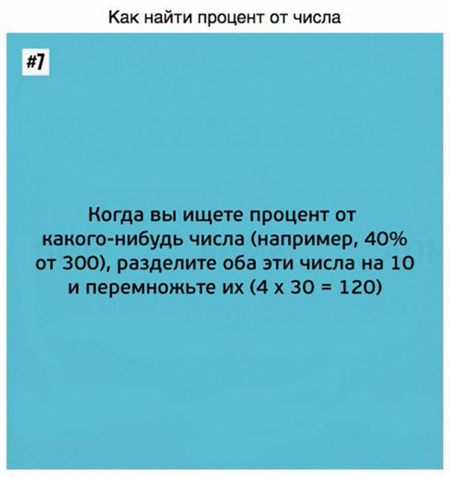 8 (647x686, 216Kb)