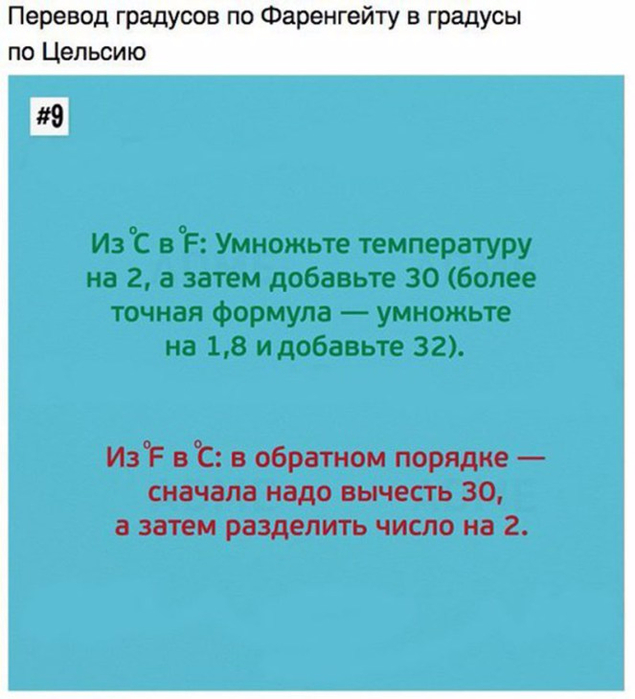 10 (635x700, 266Kb)