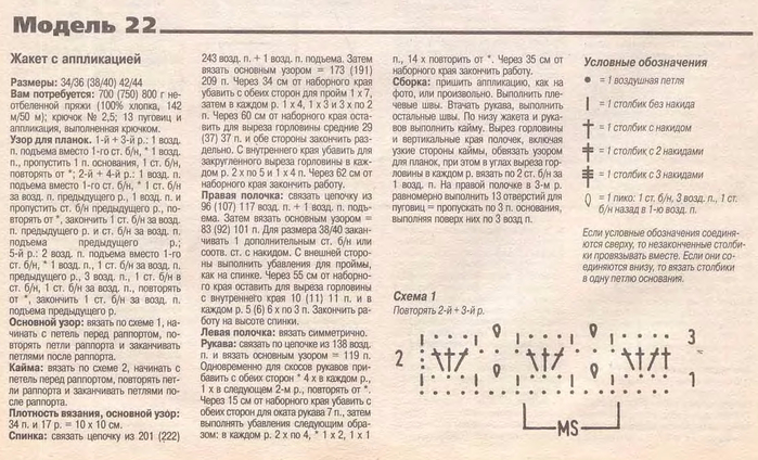 p0027-sel (700x424, 328Kb)