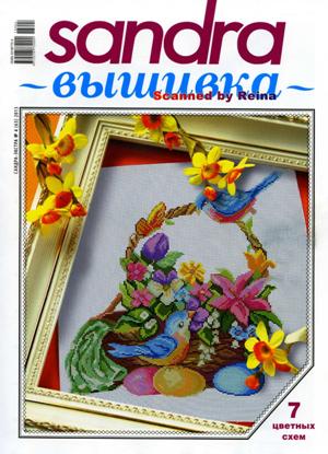 _Sandra - _4_2013_ -  (3) (300x415, 40Kb)
