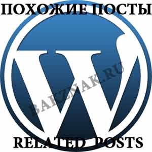 Wp-logo (300x300, 12Kb)