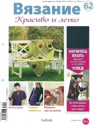 page1_image1 -  (3) (300x404, 52Kb)