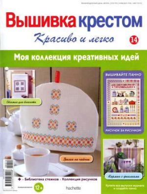 99006254_01__kopiya -  (300x394, 24Kb)