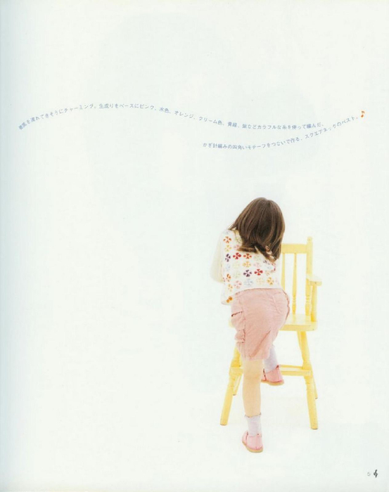 kids knit collection_7 (553x700, 141Kb)