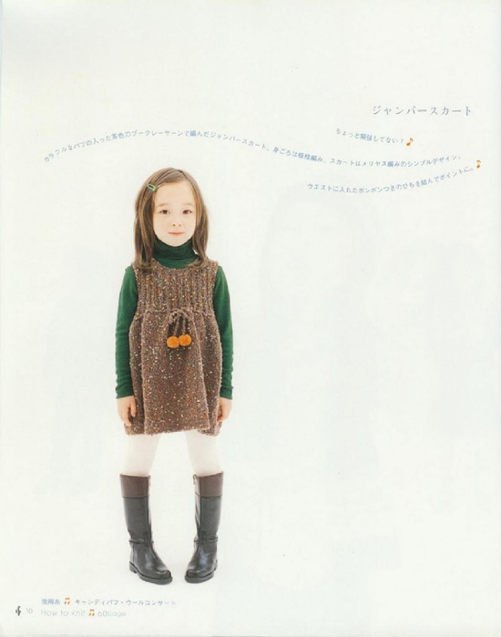 kids knit collection_12 (550x700, 165Kb)