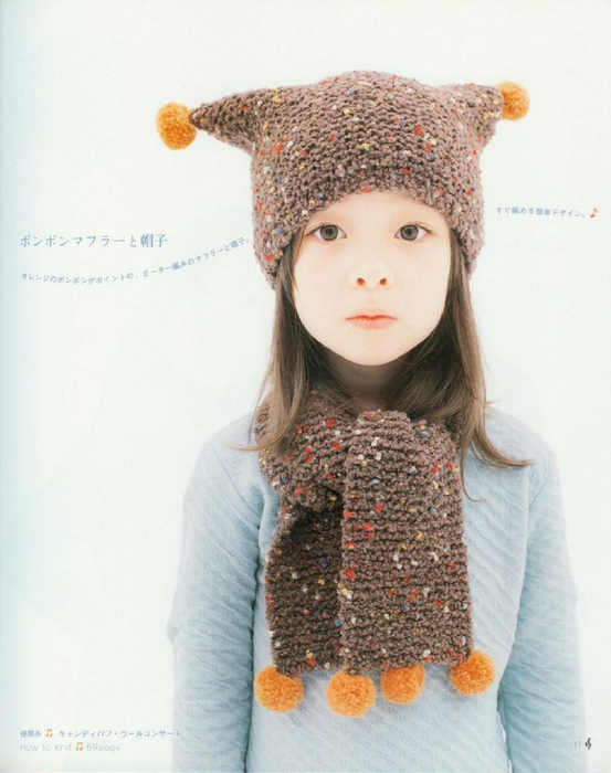 kids knit collection_13 (553x700, 292Kb)