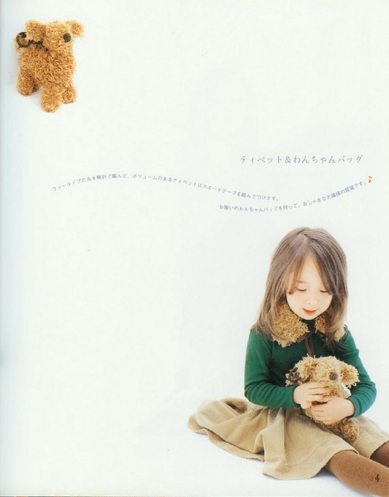 kids knit collection_15 (548x700, 189Kb)