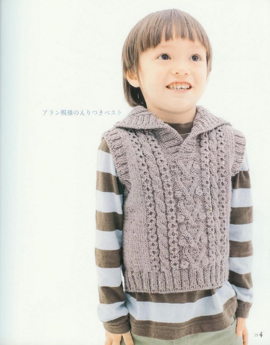 kids knit collection_25 (548x700, 246Kb)