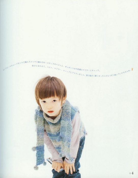 kids knit collection_37 (542x700, 173Kb)