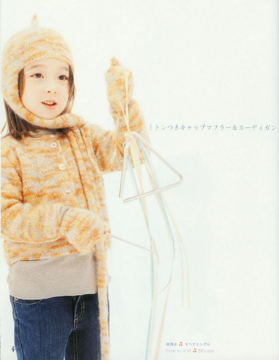 kids knit collection_38 (542x700, 249Kb)