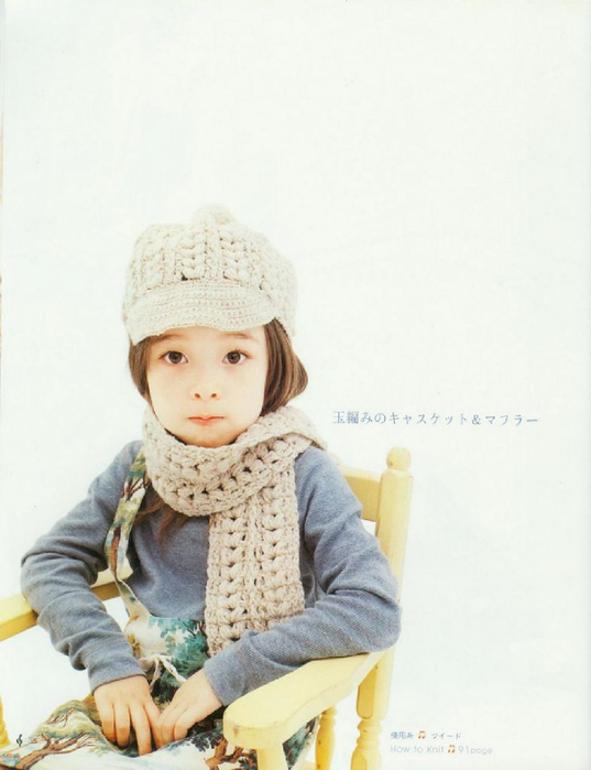 kids knit collection_40 (537x700, 233Kb)
