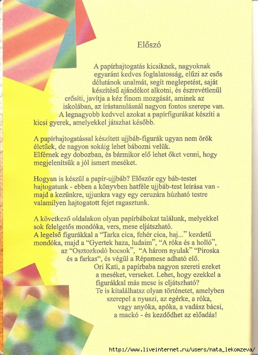 A potenciazavar súlyos bajra figyelmeztethet!