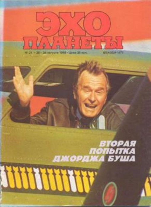 Ирена Куксенайте В Купальнике – Асса (1987)