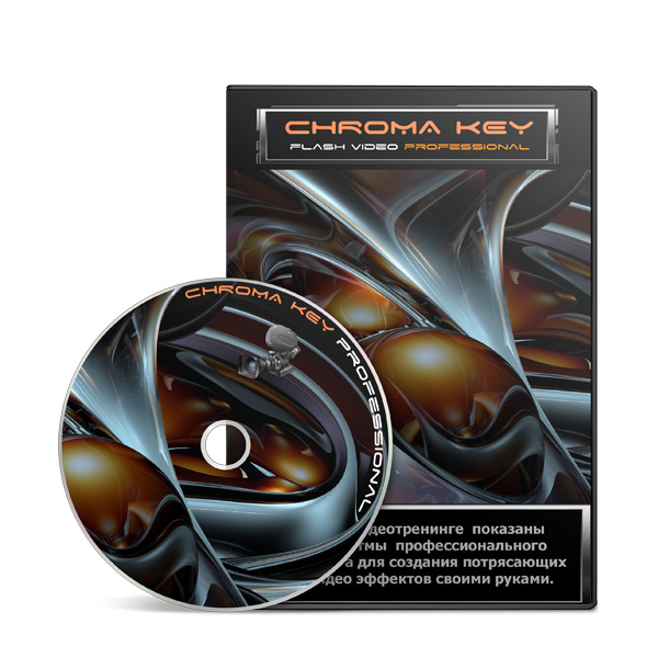 3663377_chroma_cover (600x610, 99Kb)