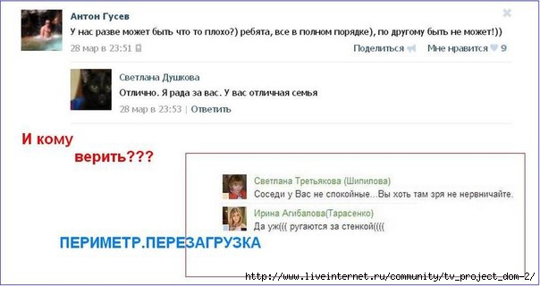 1364735192_8l2YFvIHztU (604x320, 79Kb)