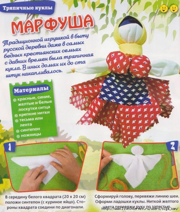 Игра тряпичная кукла 2