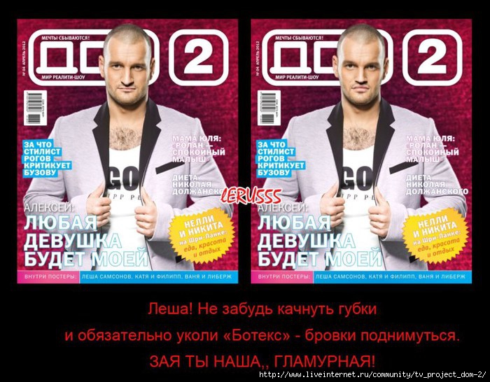 1364873129_Bez_imeni1 (700x546, 247Kb)