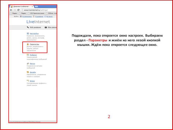 2 (700x525, 26Kb)