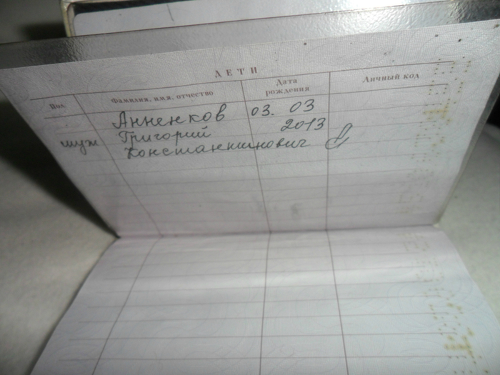 SAM_4910 (700x525, 314Kb)