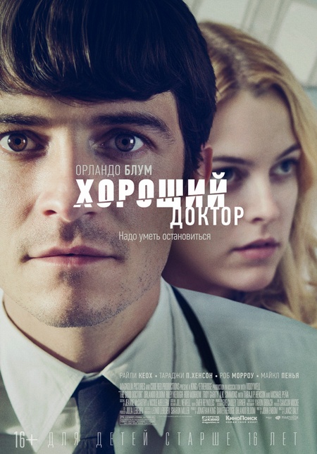 1364974191_poster3 (450x645, 111Kb)