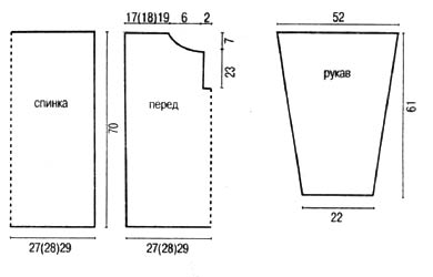 sweater1-01-vkr (390x250, 9Kb)