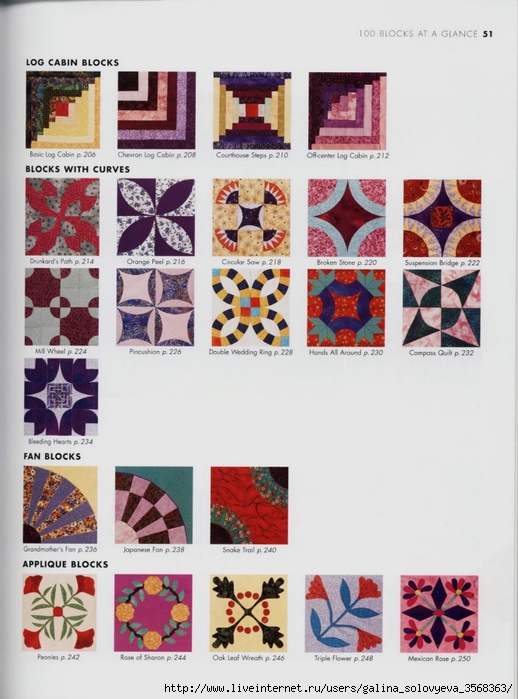 The Quilter's recipe book (49) (518x700, 250Kb)