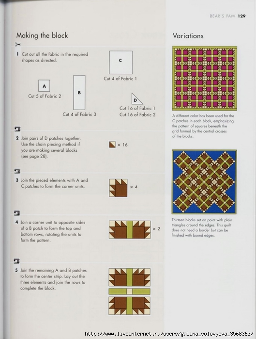 The Quilter's recipe book (127) (529x700, 191Kb)