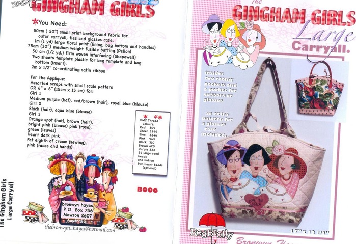 Bronwny Hayes-Gingham girls Large carry all (700x479, 130Kb)